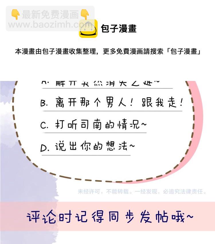 第57话 知己65