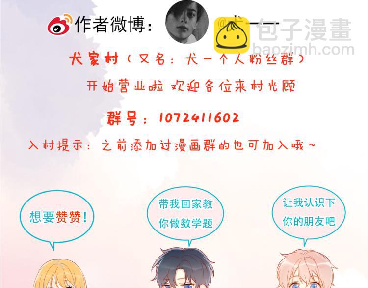 第57话 知己66