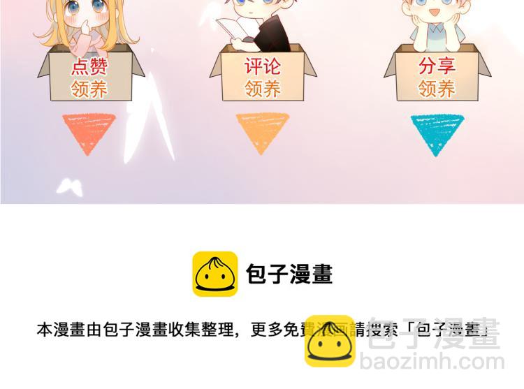 第57话 知己67