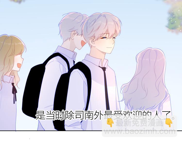 第57话 知己7