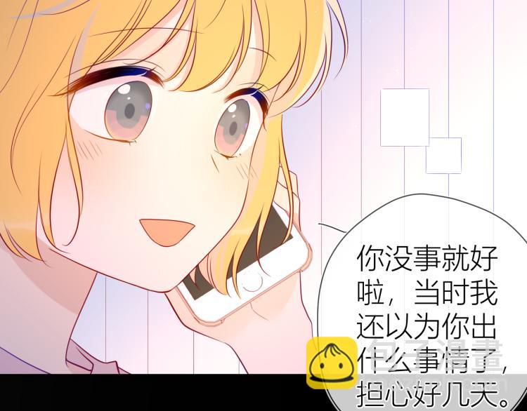 第58话 各自的方向19