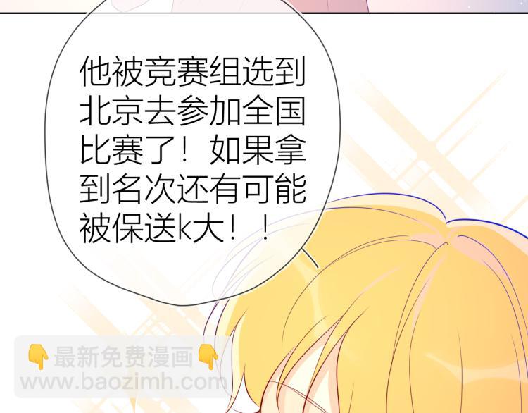 第58话 各自的方向25
