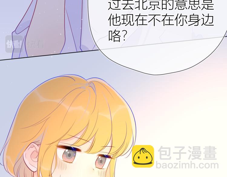 第58话 各自的方向34