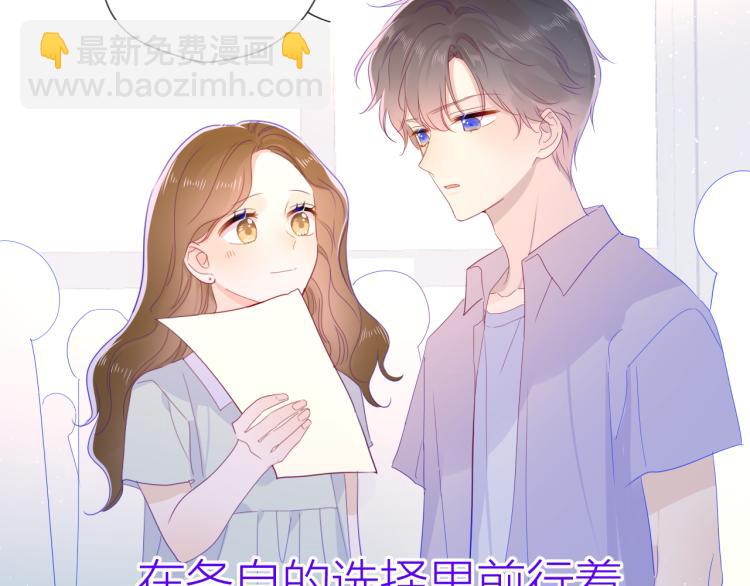第58话 各自的方向60
