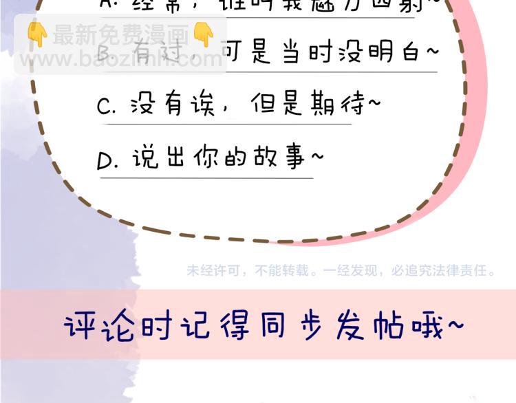 第58话 各自的方向65