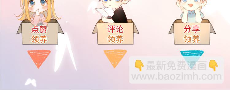 第58话 各自的方向67
