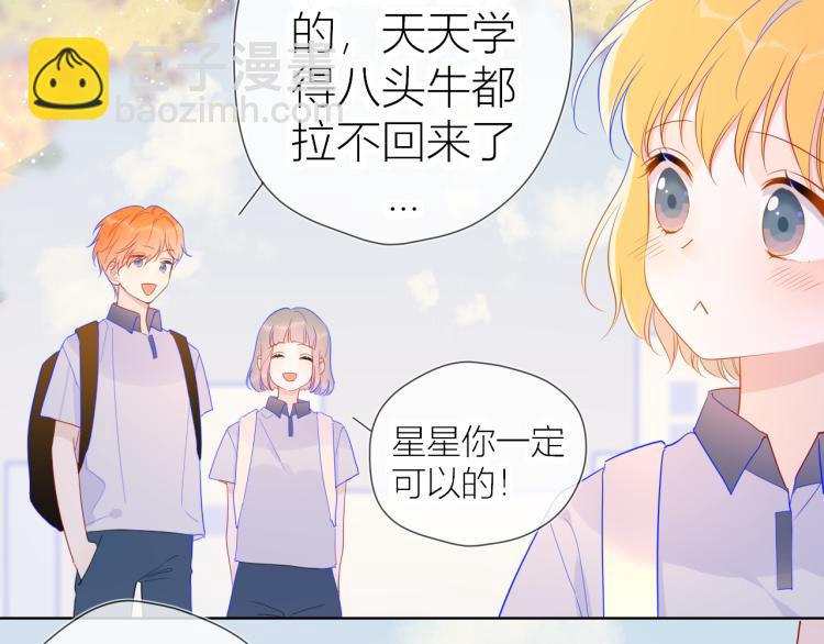 第59话 考试结果10