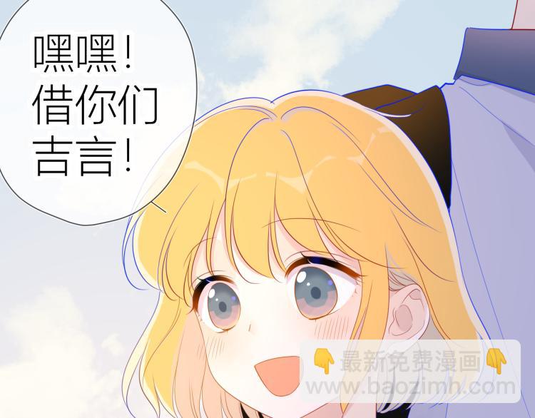 第59话 考试结果11