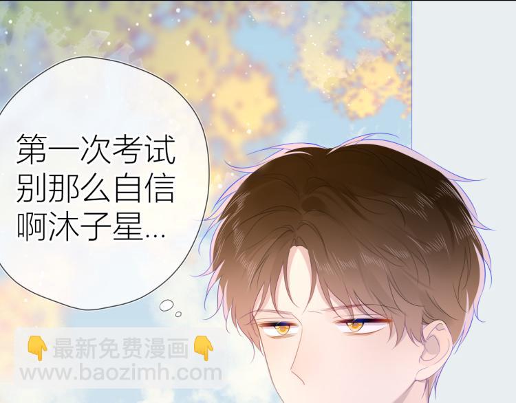 第59话 考试结果15