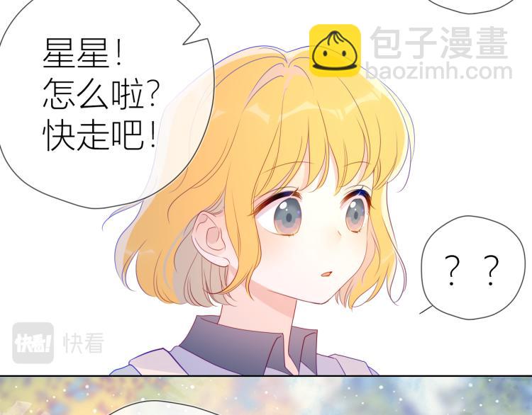 第59话 考试结果18