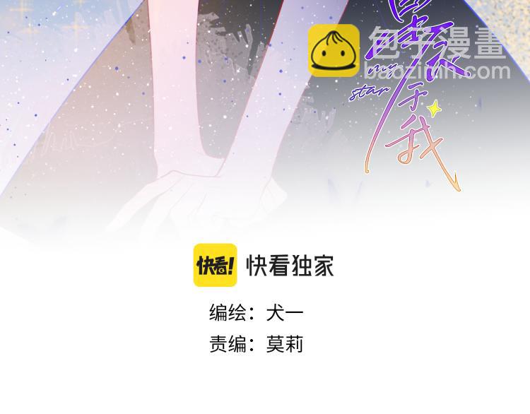 第59话 考试结果2