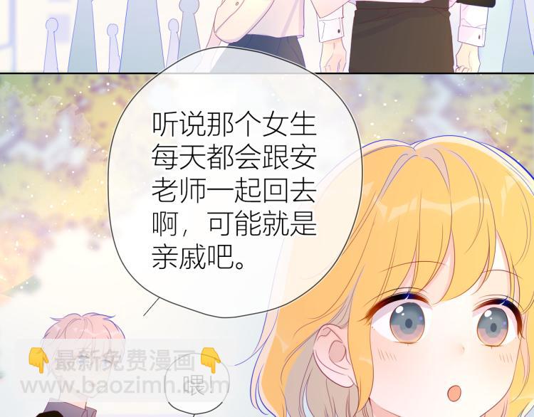 第59话 考试结果20