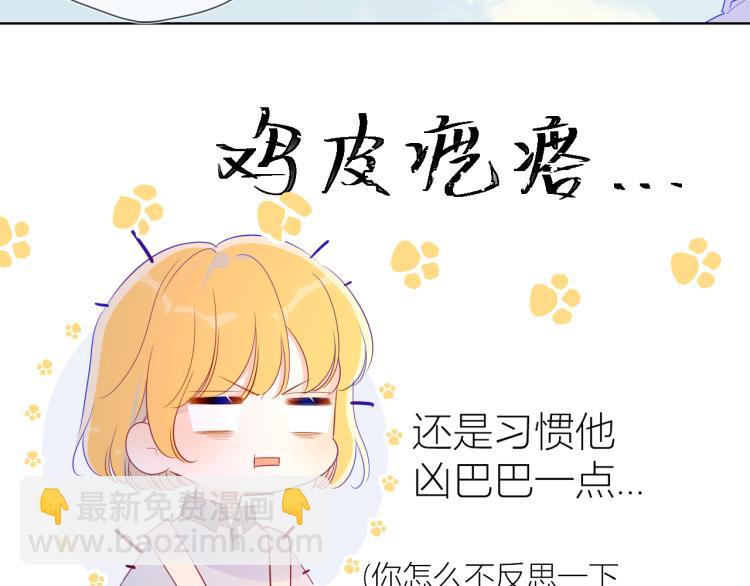 第59话 考试结果23