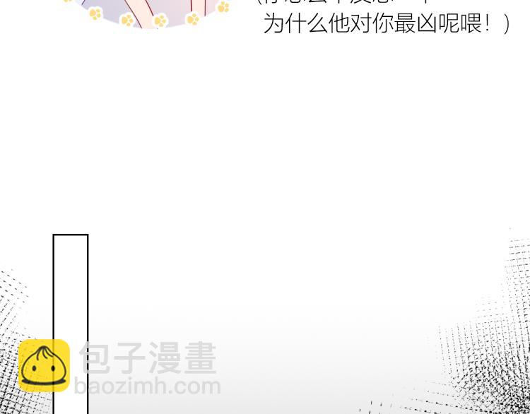 第59话 考试结果24