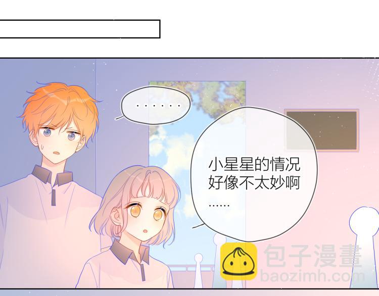 第59话 考试结果30