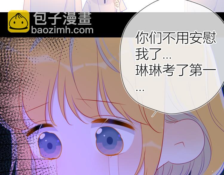 第59话 考试结果36