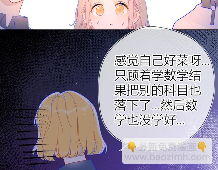 第59话 考试结果38