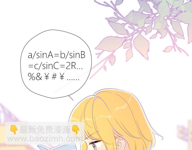 第59话 考试结果4