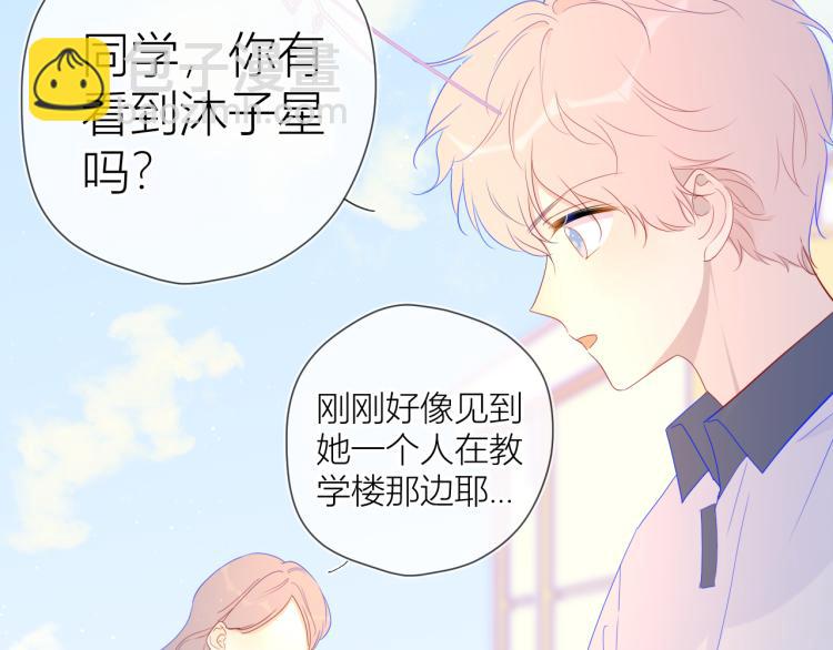 第59话 考试结果42