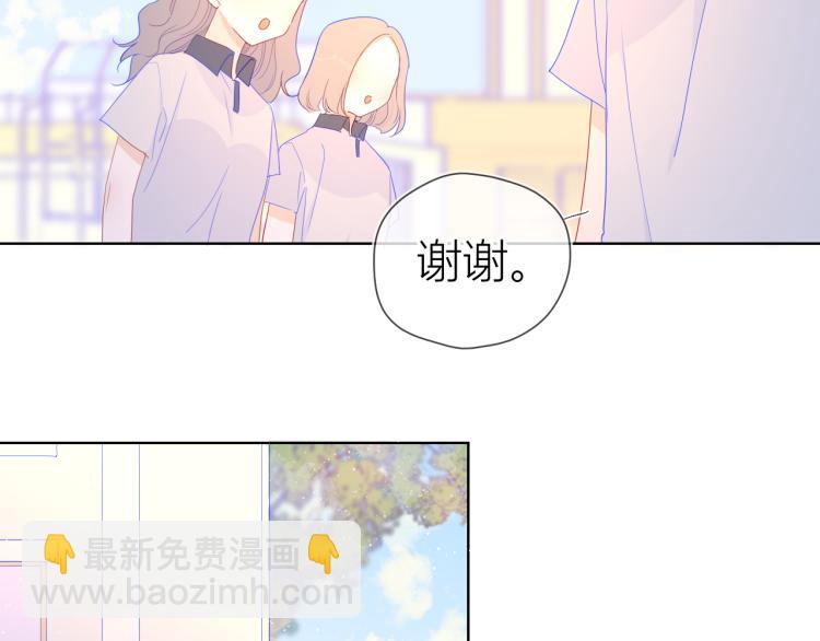第59话 考试结果43