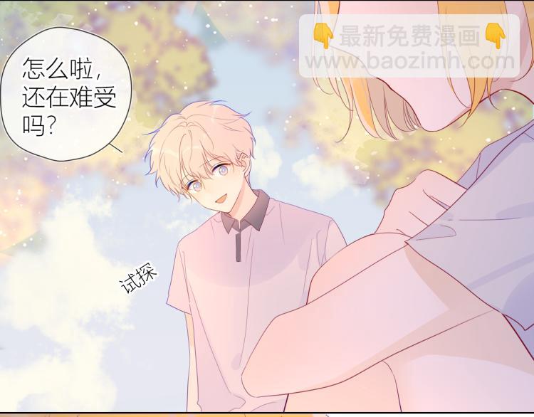 第59话 考试结果45