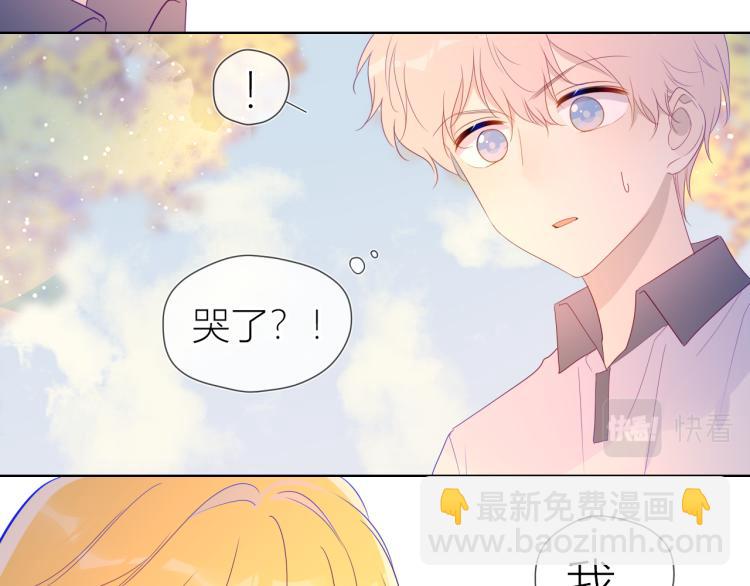 第59话 考试结果51