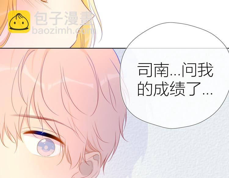 第59话 考试结果54