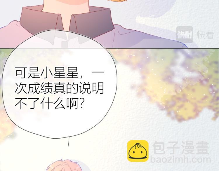 第59话 考试结果56