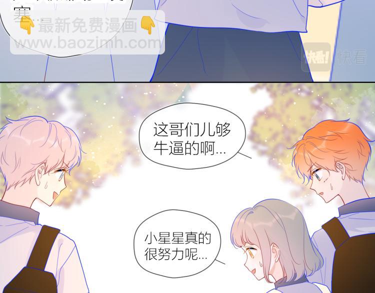 第59话 考试结果6