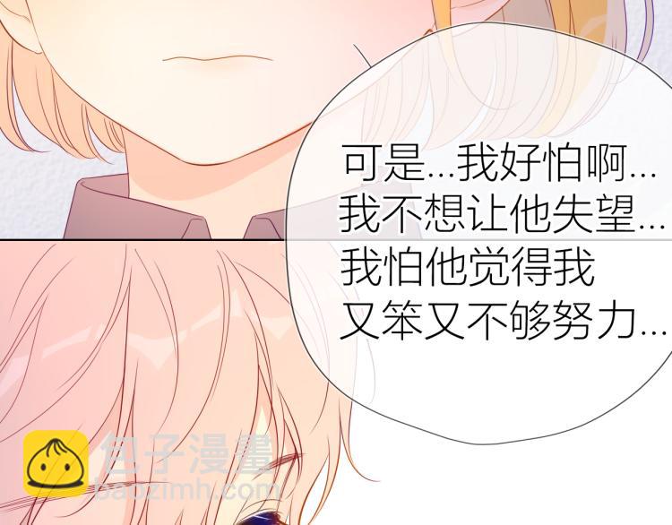 第59话 考试结果60
