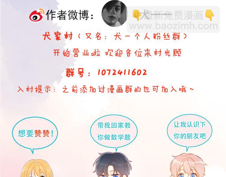第59话 考试结果66