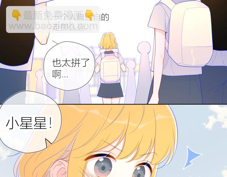 第59话 考试结果7