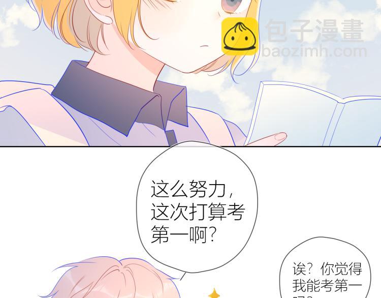 第59话 考试结果8