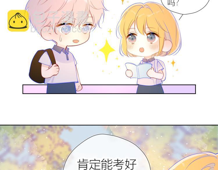 第59话 考试结果9