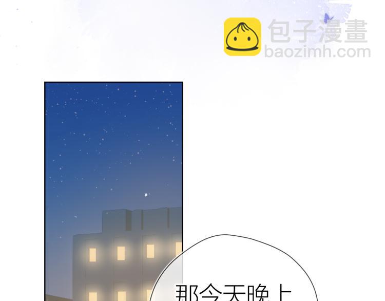 第60话 走吧！去找他！58