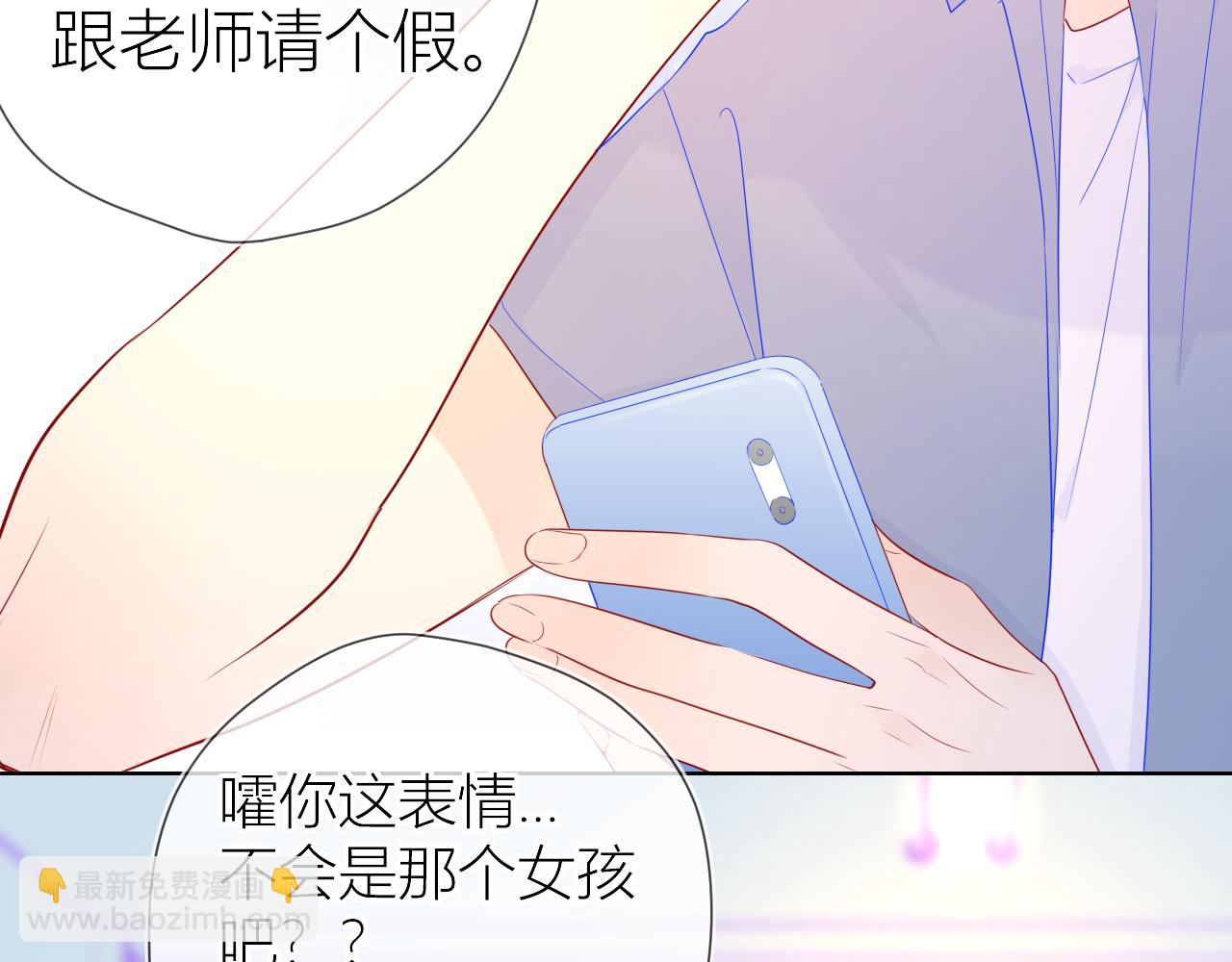 第61话 你也是我重要的人10
