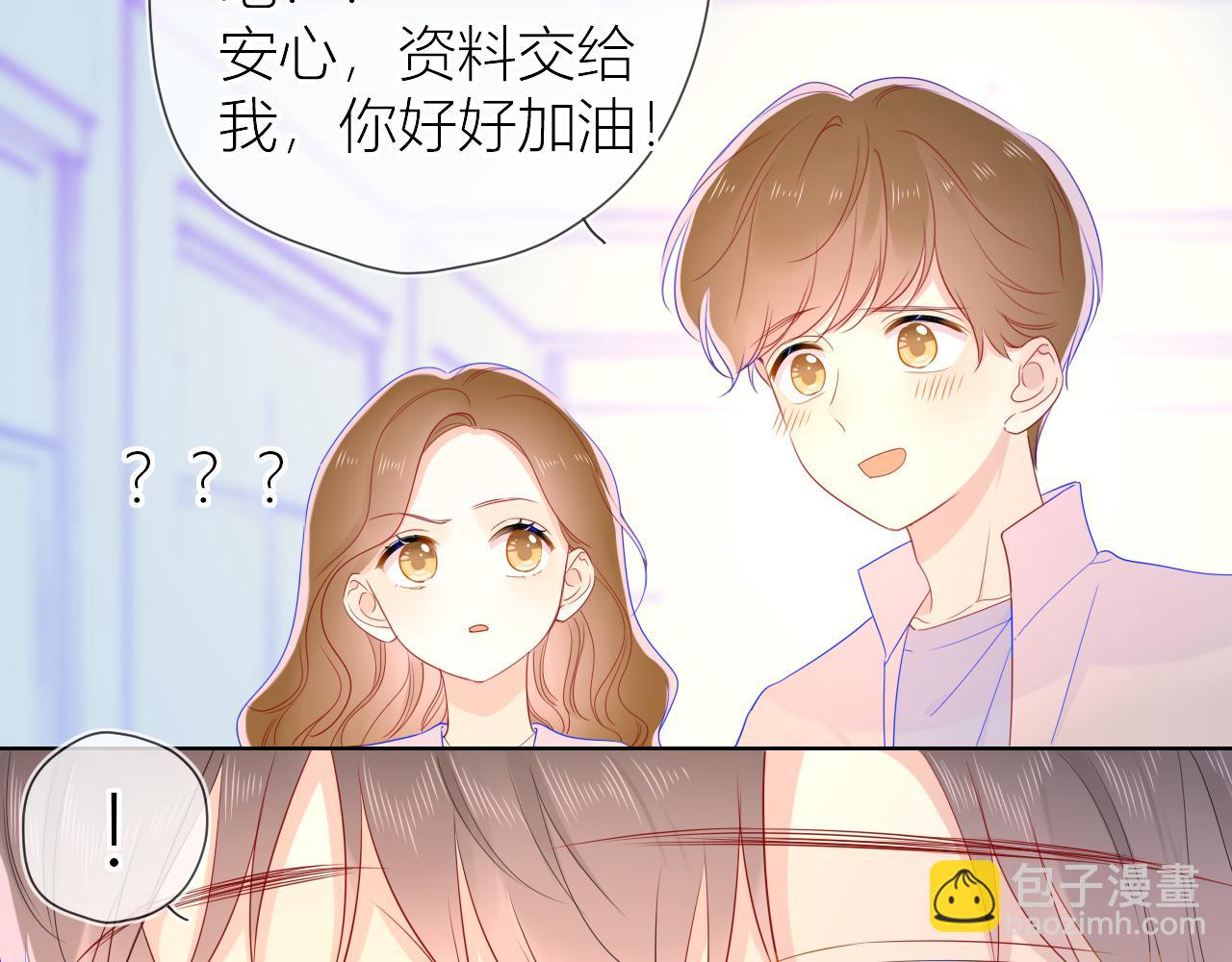 第61话 你也是我重要的人11