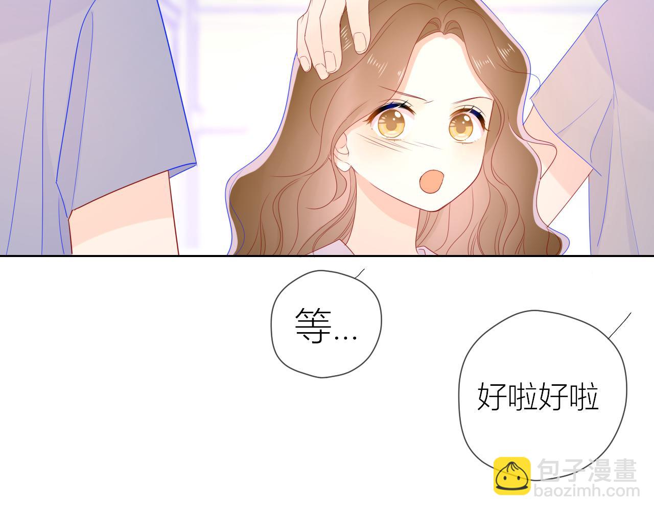 第61话 你也是我重要的人14