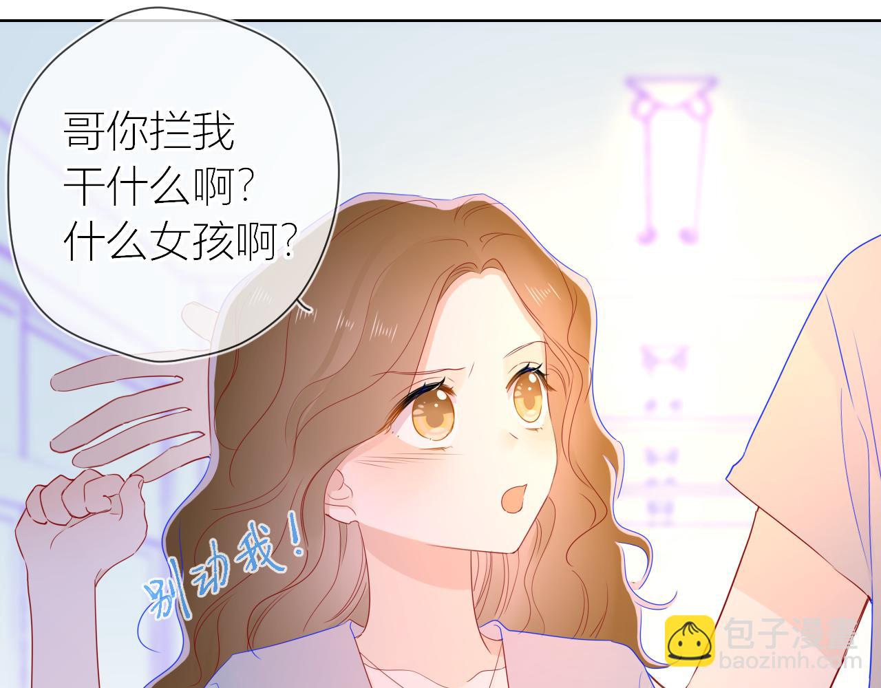 第61话 你也是我重要的人15