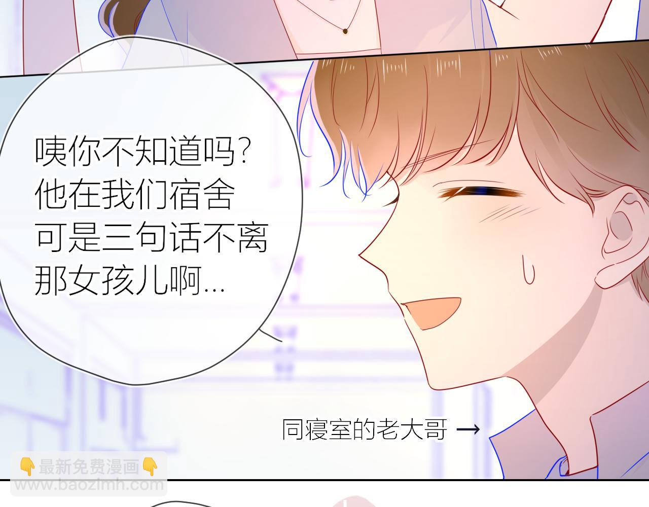 第61话 你也是我重要的人16