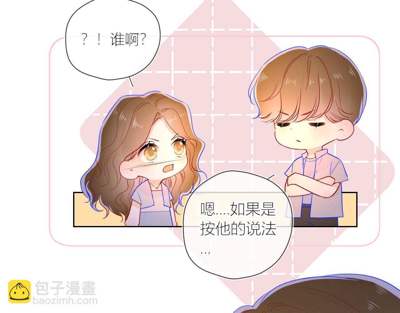 第61话 你也是我重要的人17