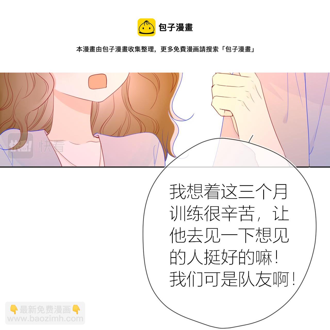 第61话 你也是我重要的人19