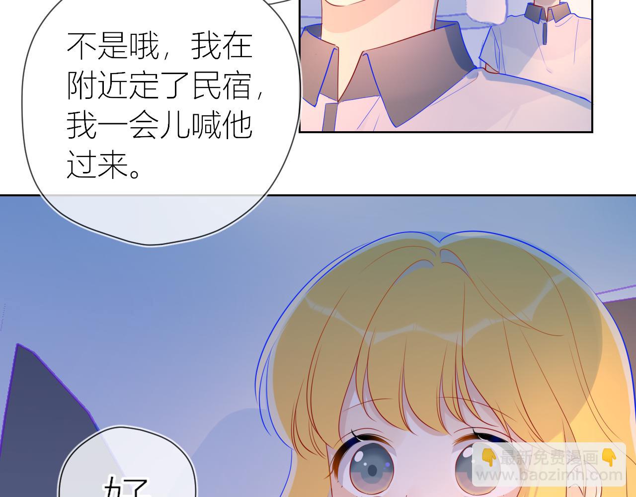 第61话 你也是我重要的人23