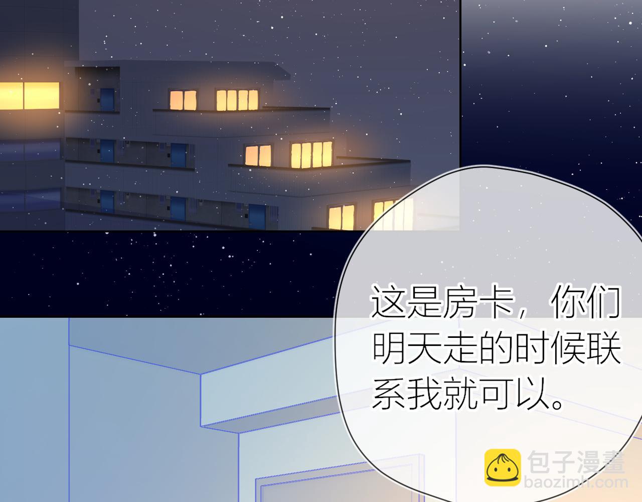 第61话 你也是我重要的人25