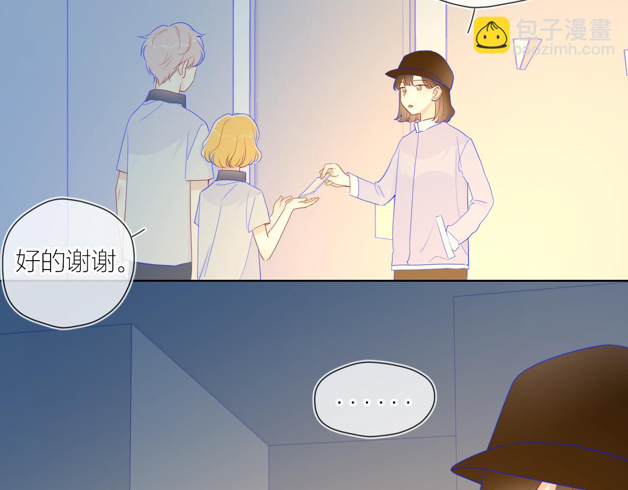 第61话 你也是我重要的人26
