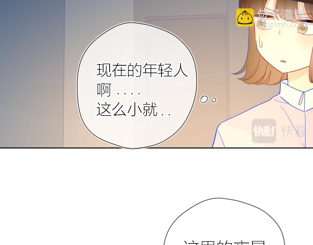 第61话 你也是我重要的人27