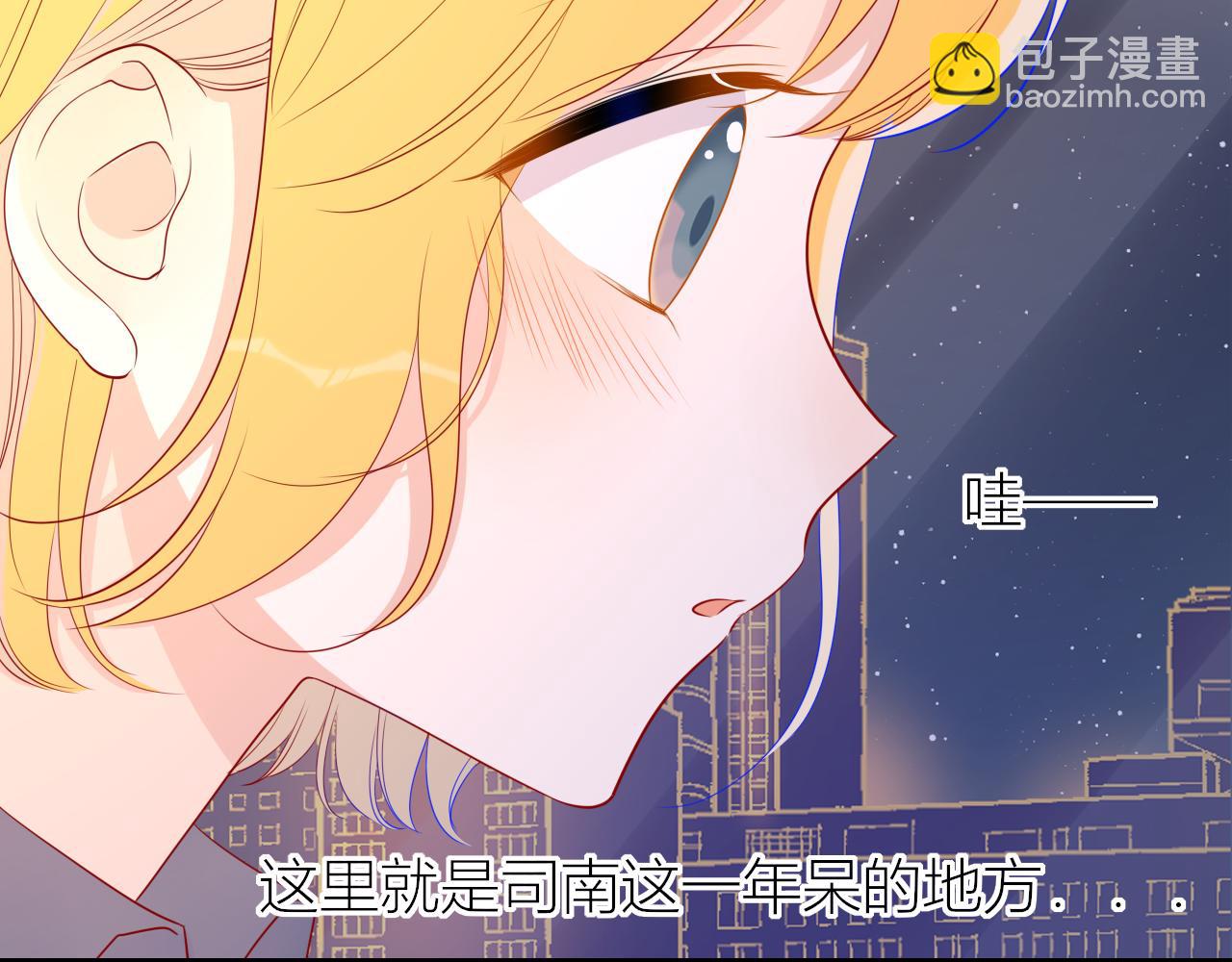第61话 你也是我重要的人29