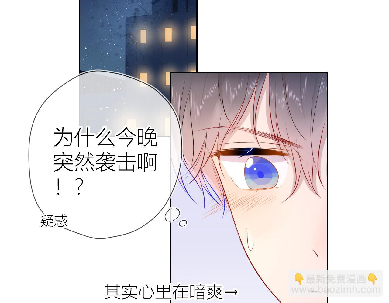 第61话 你也是我重要的人3