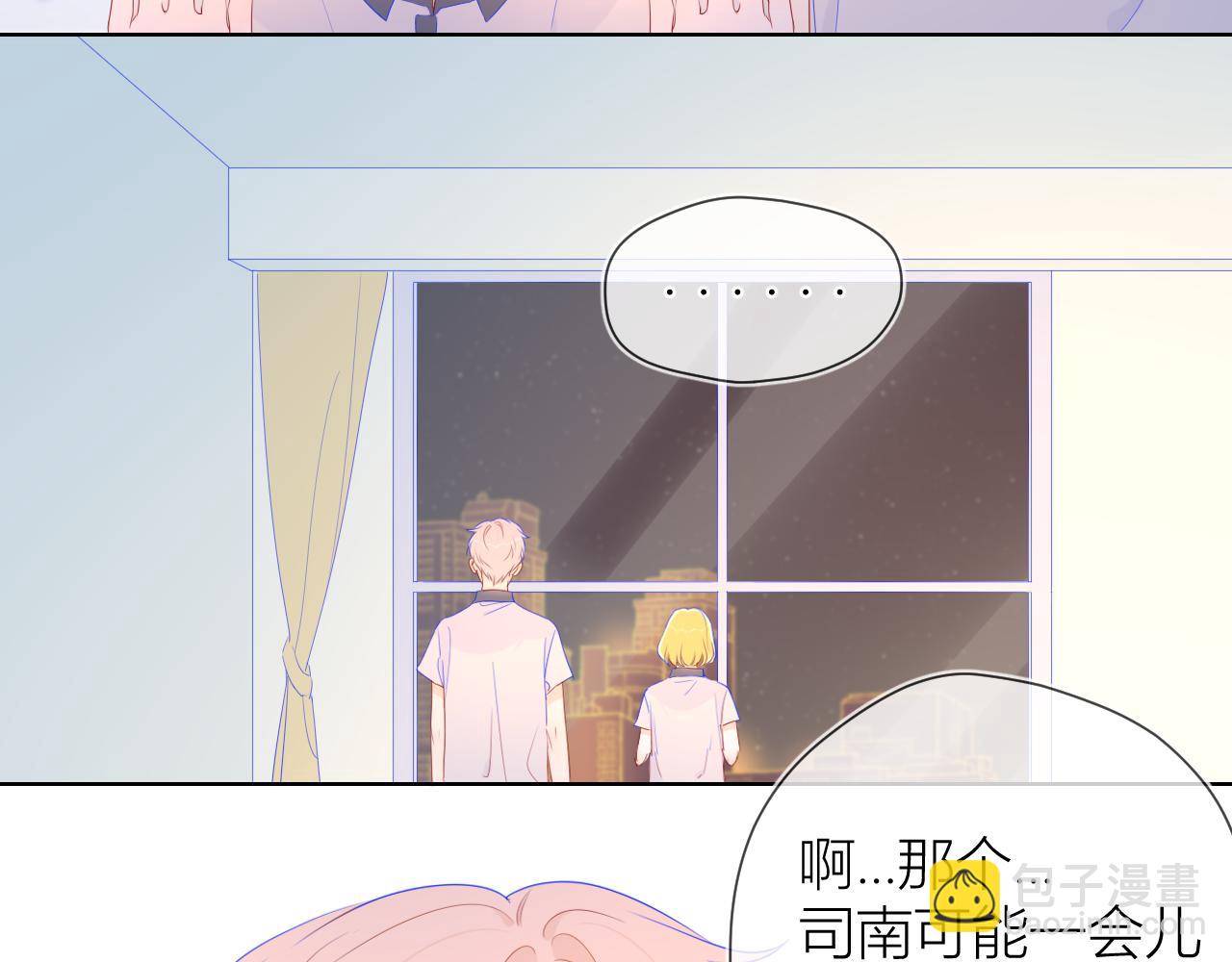 第61话 你也是我重要的人31
