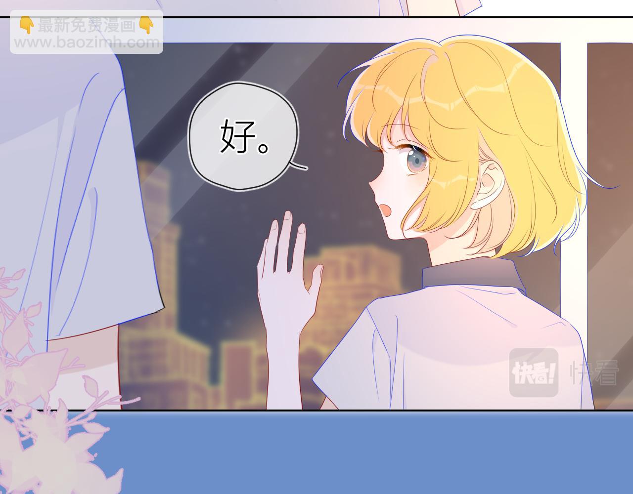 第61话 你也是我重要的人33